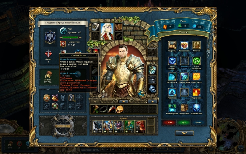 Купить King's Bounty: Перекрестки миров (PC) Ключ