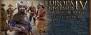 Europa Universalis IV: Mandate of Heaven -Content Pack Europa Universalis IV: Mandate of Heaven -Content Pack