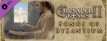 Купить Crusader Kings II. Songs Byzantium. Дополнение Купить Crusader Kings II. Songs Byzantium. Дополнение