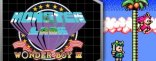 Купить Wonder Boy III: Monster Lair Купить Wonder Boy III: Monster Lair