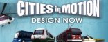 Купить Cities in Motion: Design Now Купить Cities in Motion: Design Now