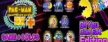 Купить Pac-Man Championship Edition DX+ All You Can Eat Pack Купить Pac-Man Championship Edition DX+ All You Can Eat Pack