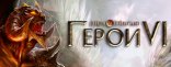 Купить Меч и Магия: Герои VI. Complete Edition Купить Меч и Магия: Герои VI. Complete Edition