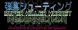Купить Super Killer Hornet: Resurrection Купить Super Killer Hornet: Resurrection
