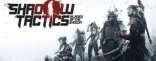 Купить Shadow Tactics: Blades of the Shogun Купить Shadow Tactics: Blades of the Shogun