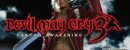 Devil May Cry 3 - Special Edition Devil May Cry 3 - Special Edition