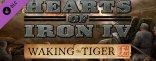 Купить Hearts of Iron IV: Waking the Tiger Купить Hearts of Iron IV: Waking the Tiger