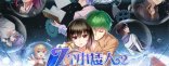 Купить Seven boys 2 Купить Seven boys 2