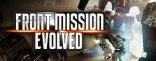 Купить Front Mission Evolved Купить Front Mission Evolved