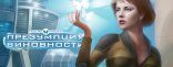 Купить Culpa Innata: Презумпция виновности. Золотое издание Купить Culpa Innata: Презумпция виновности. Золотое издание
