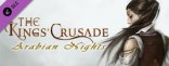 Купить The Kings Crusade: Arabian Nights. Дополнение Купить The Kings Crusade: Arabian Nights. Дополнение