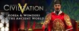 Купить Civilization V: Korea and Wonders of the Ancient World - Combo Pack Купить Civilization V: Korea and Wonders of the Ancient World - Combo Pack