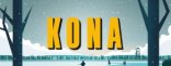 Купить Kona Купить Kona