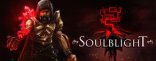 Купить Soulblight Купить Soulblight