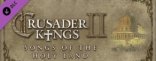 Купить Crusader Kings II. Songs of the Holy Land. Дополнение Купить Crusader Kings II. Songs of the Holy Land. Дополнение