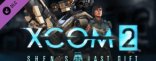 Купить XCOM 2 - Shen's Last Gift. Дополнение Купить XCOM 2 - Shen's Last Gift. Дополнение