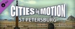 Купить Cities in Motion: St. Petersburg. Дополнение Купить Cities in Motion: St. Petersburg. Дополнение